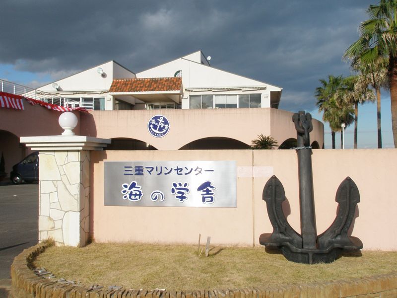 マリーナ河芸*カルチャースクールだより マリーナ河芸*カルチャースクールだより